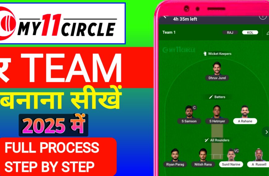 My 11 Circle Per team…